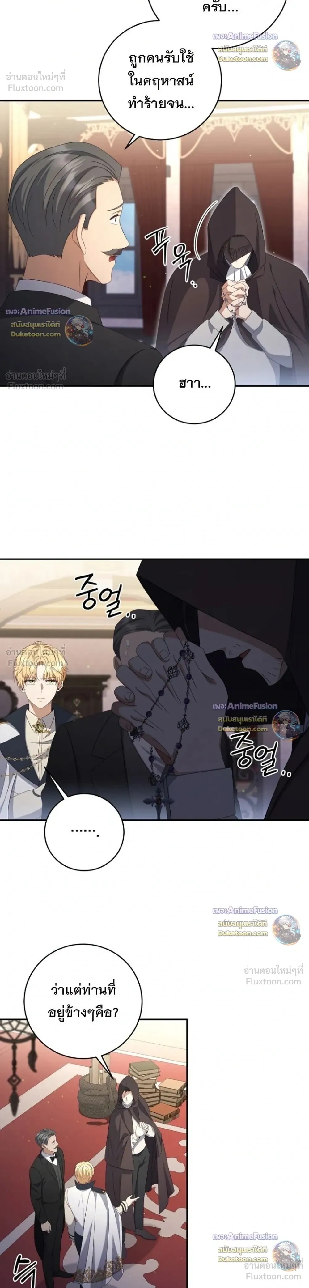 หน้าที่ 20