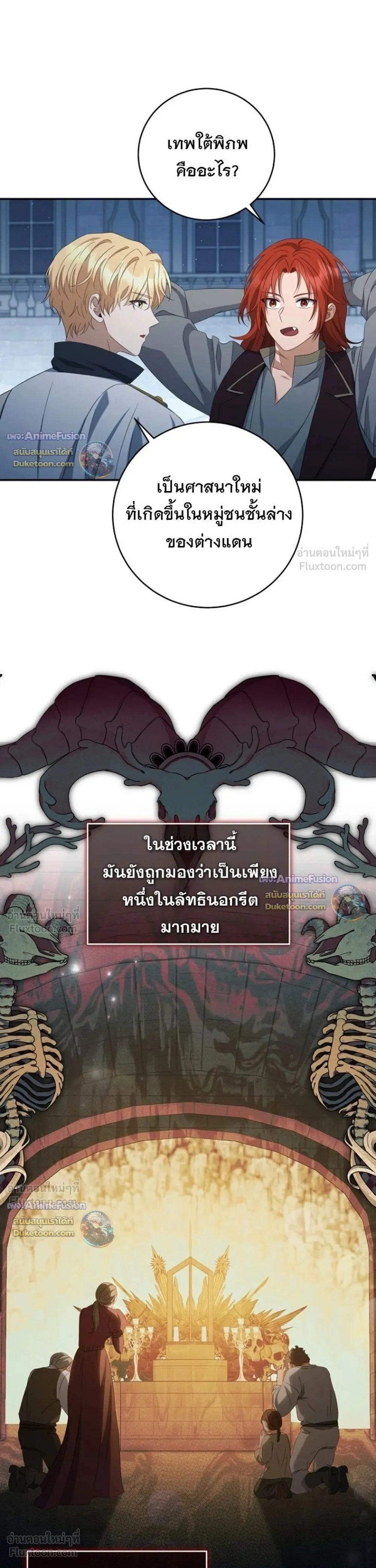 หน้าที่ 29