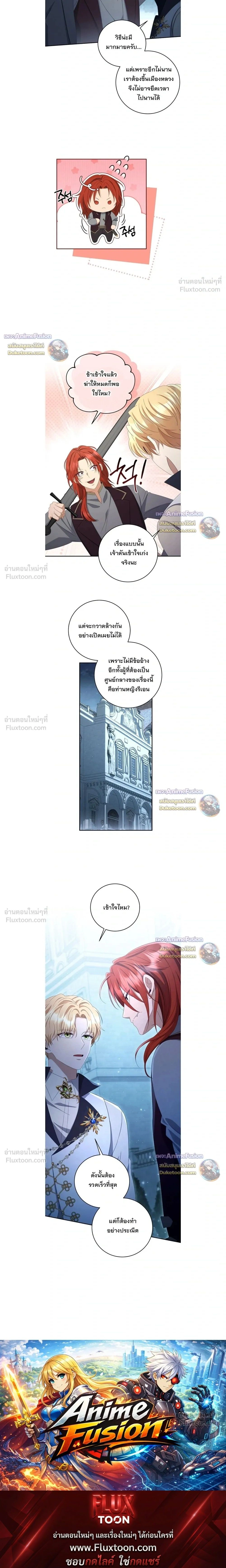 หน้าที่ 33