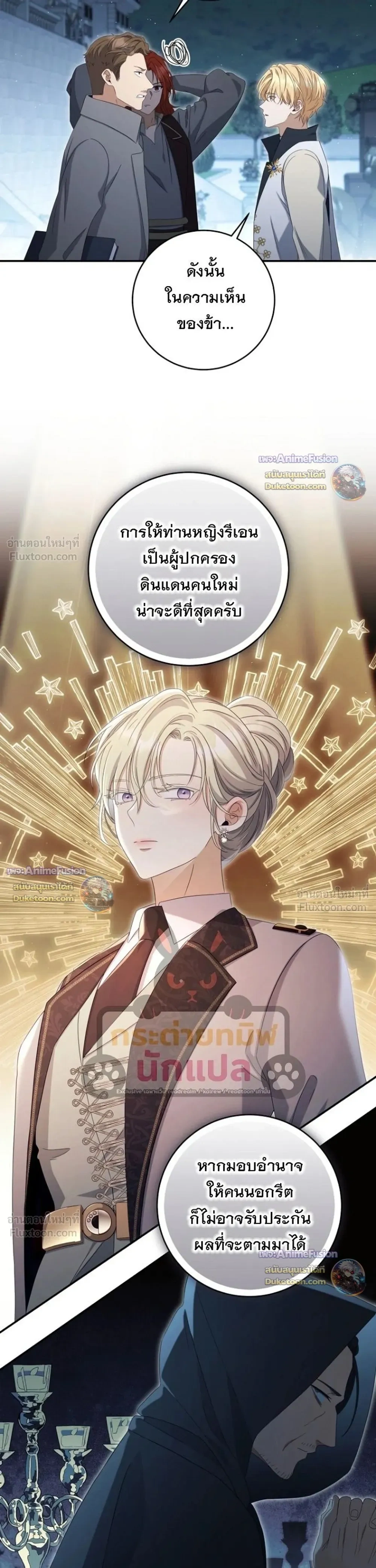 หน้าที่ 31