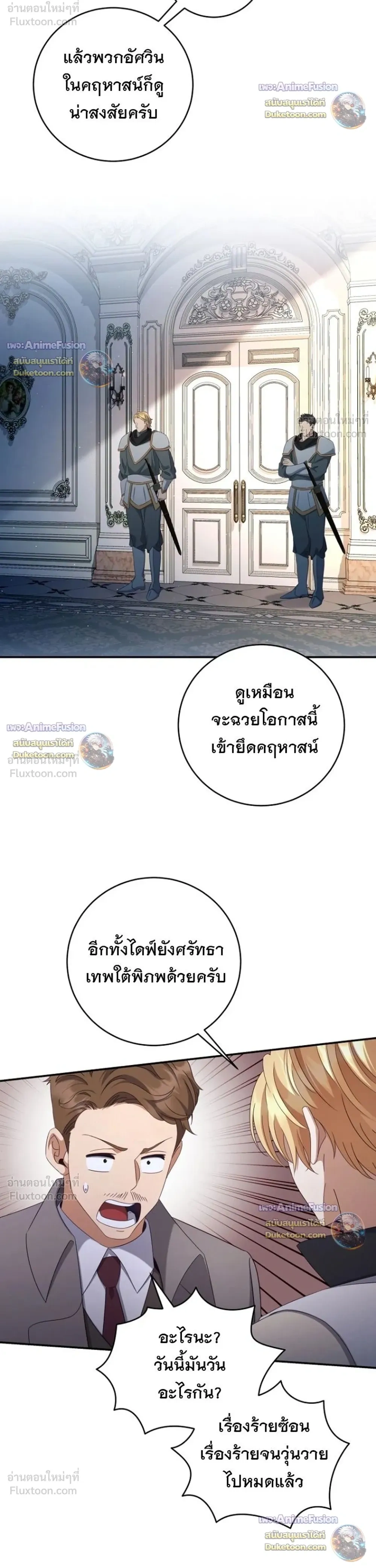 หน้าที่ 28
