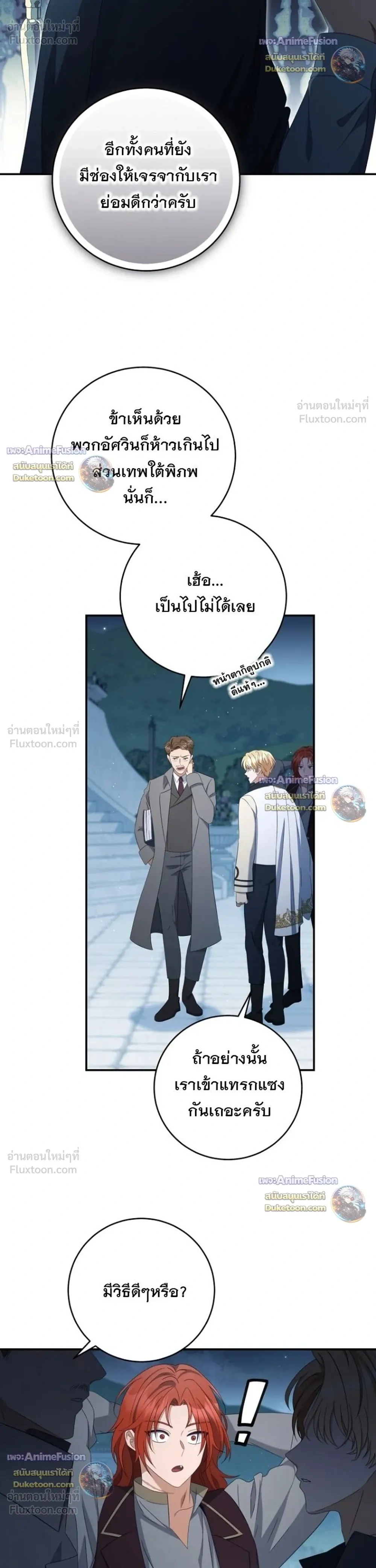 หน้าที่ 32