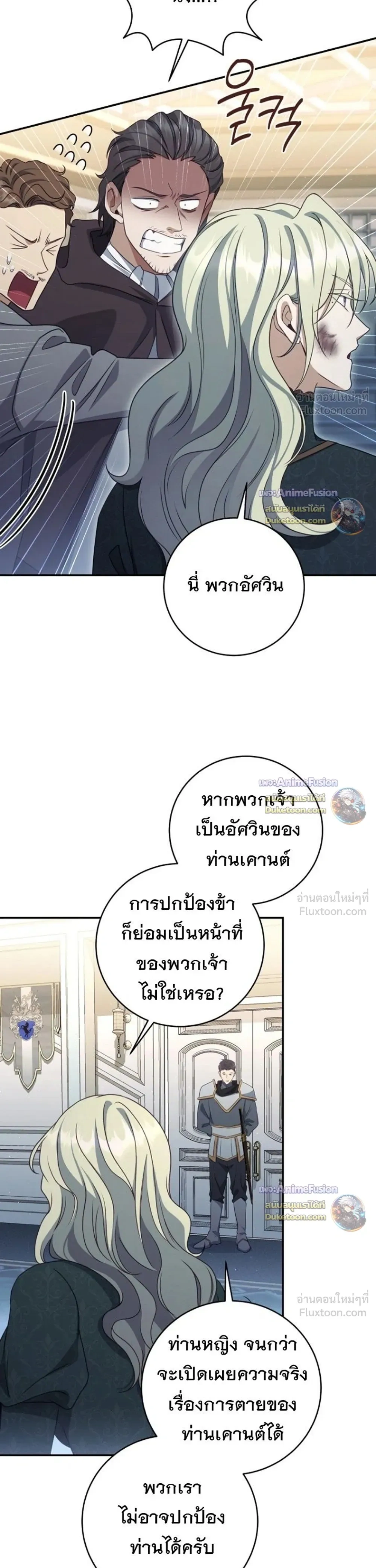 หน้าที่ 27