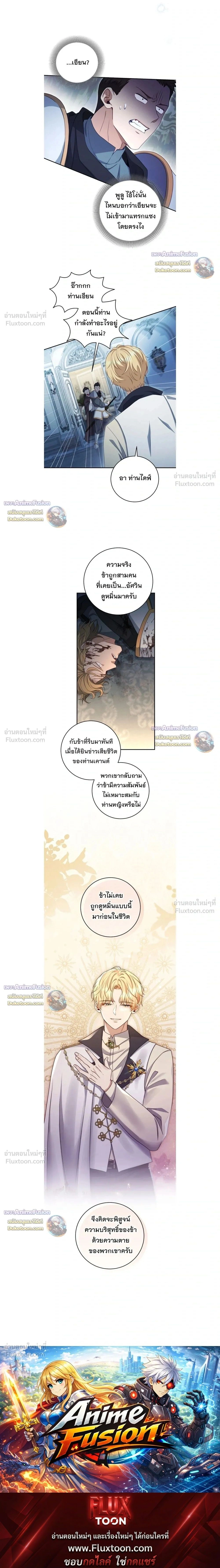 หน้าที่ 35