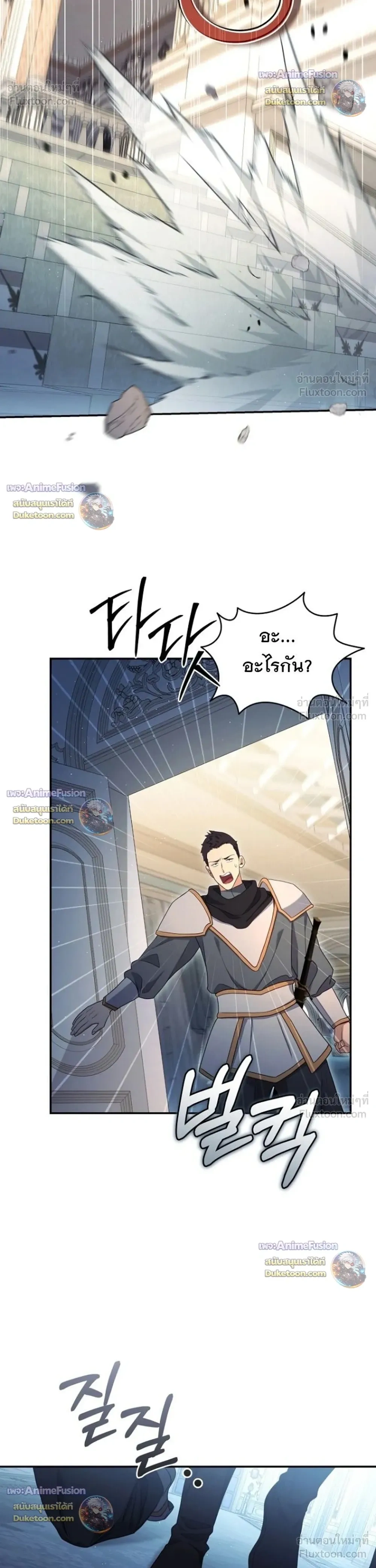 หน้าที่ 30