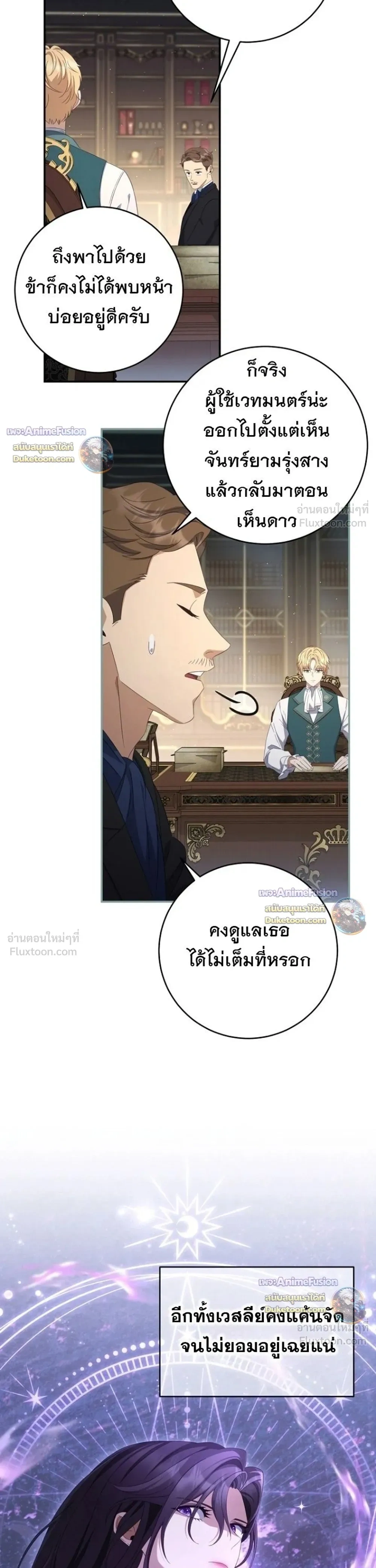 หน้าที่ 31