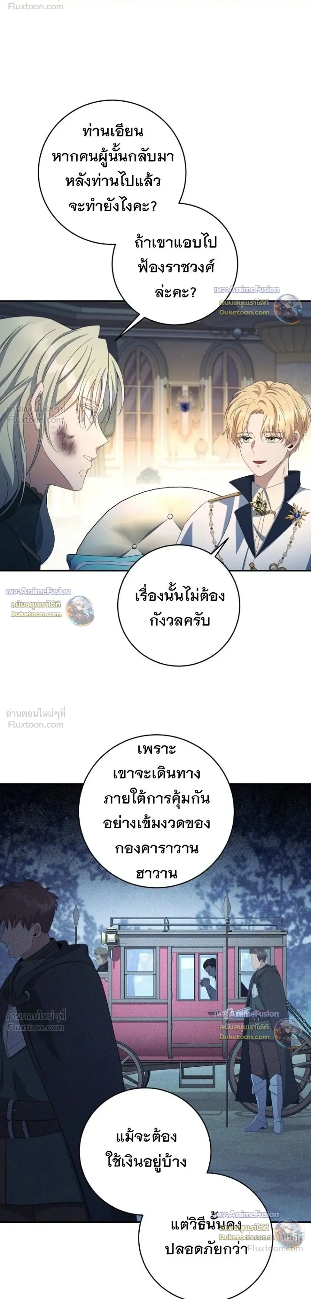 หน้าที่ 20