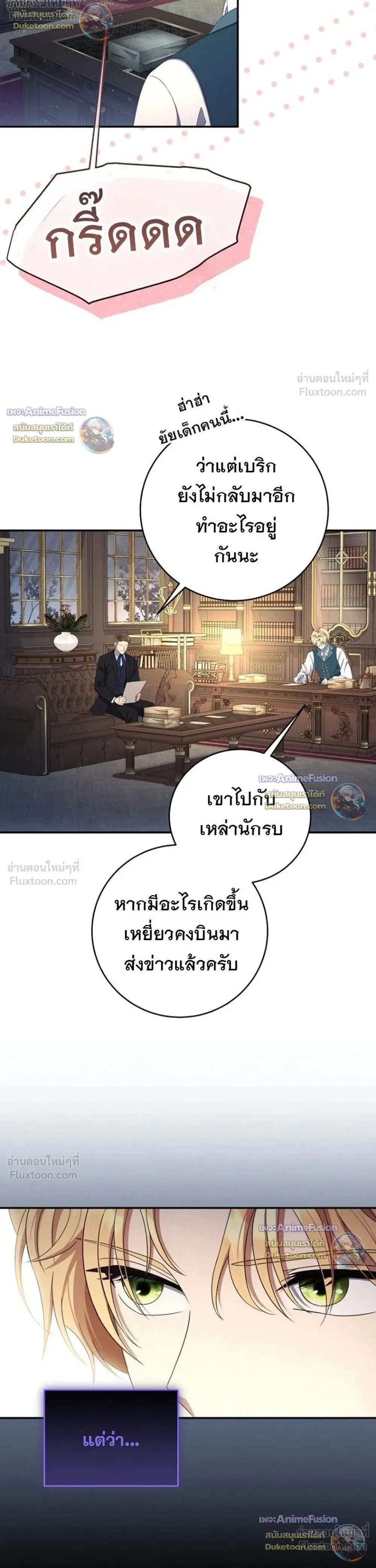 หน้าที่ 36