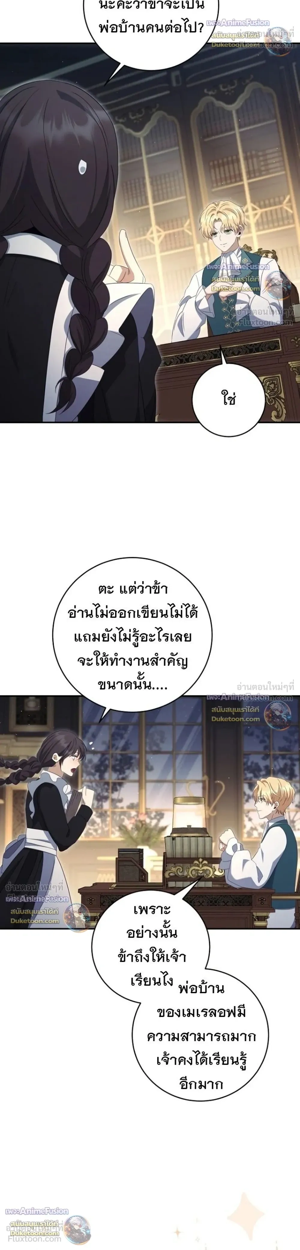 หน้าที่ 34