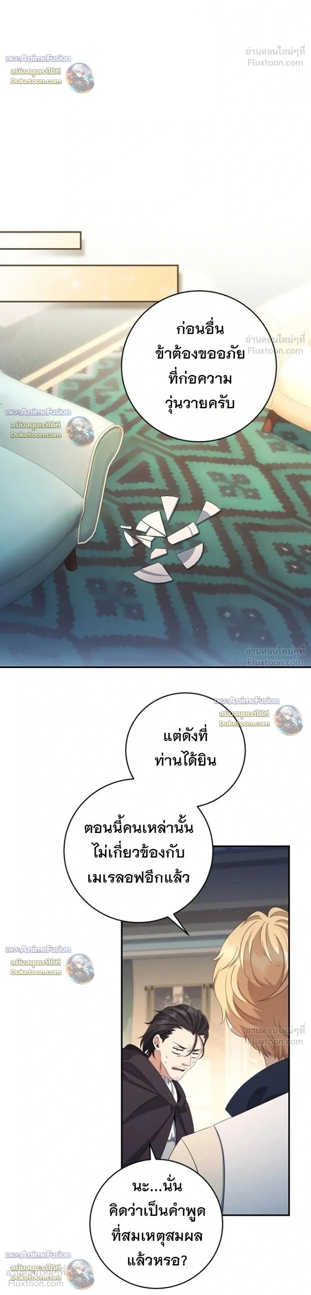 หน้าที่ 12