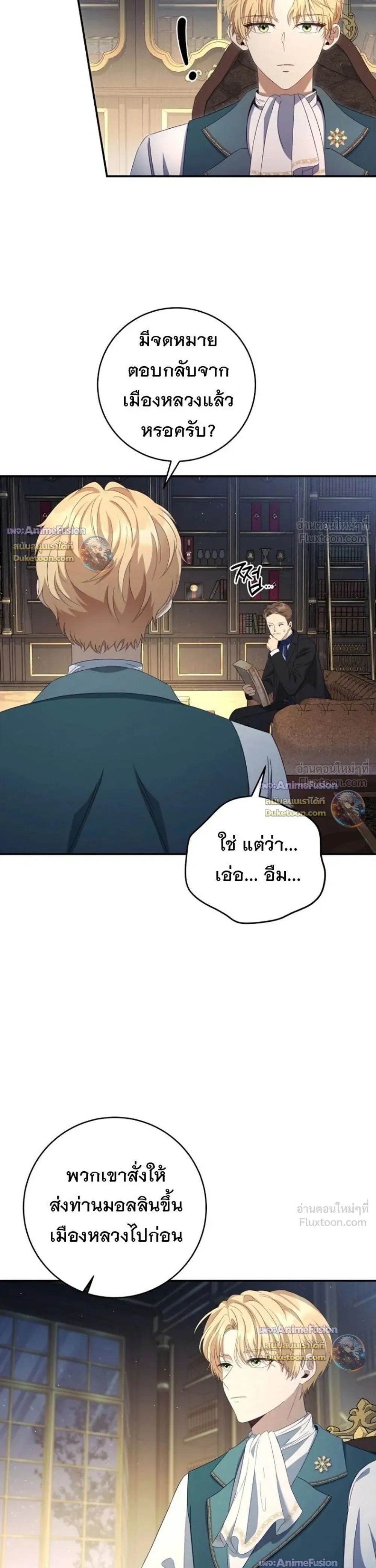 หน้าที่ 25