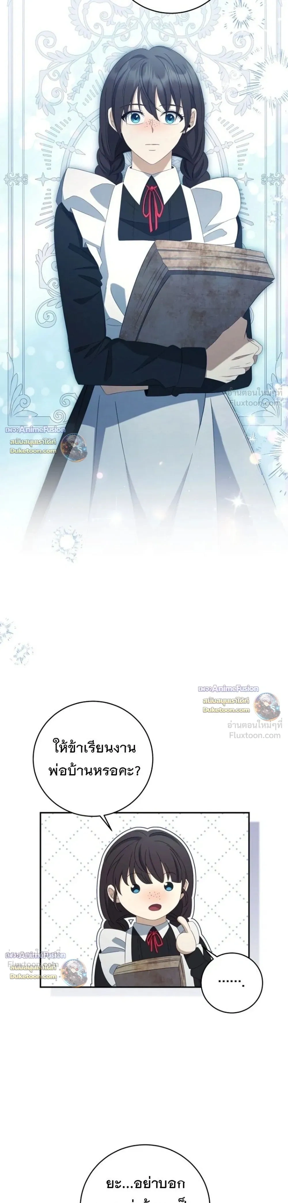 หน้าที่ 33