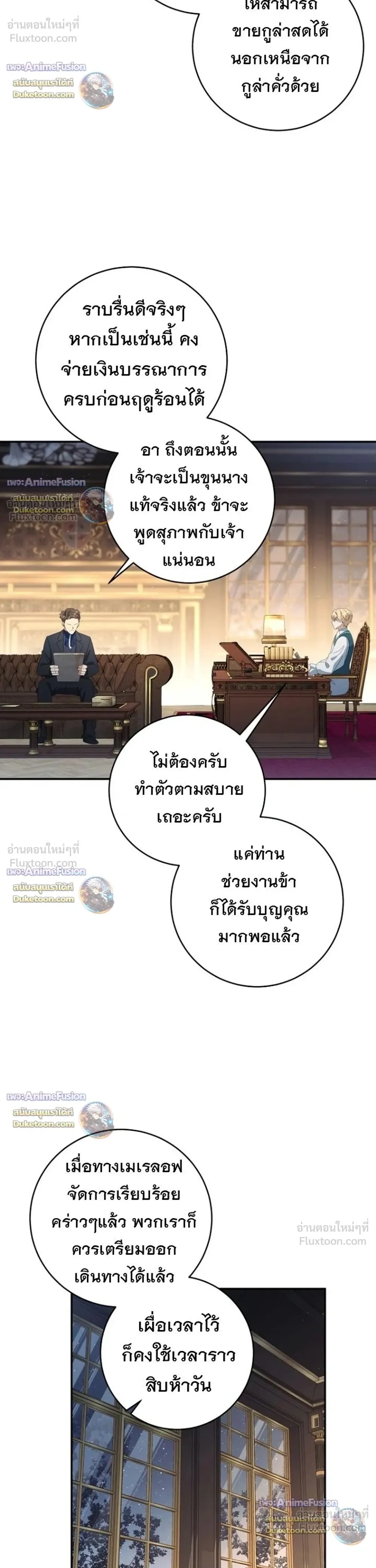 หน้าที่ 28