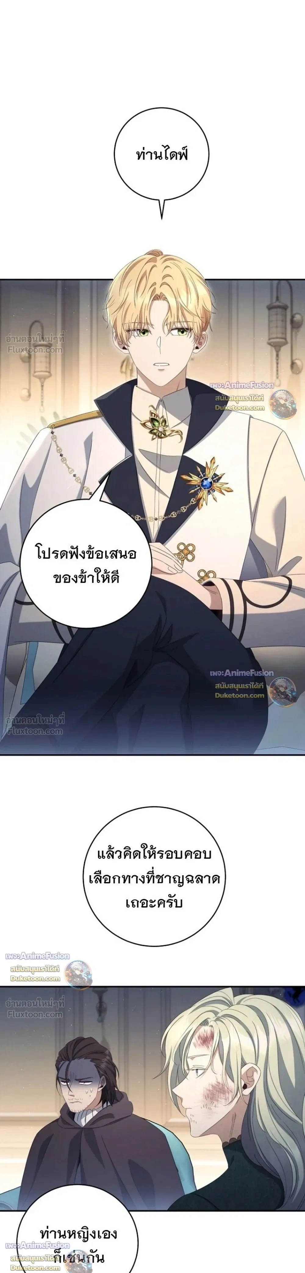 หน้าที่ 13