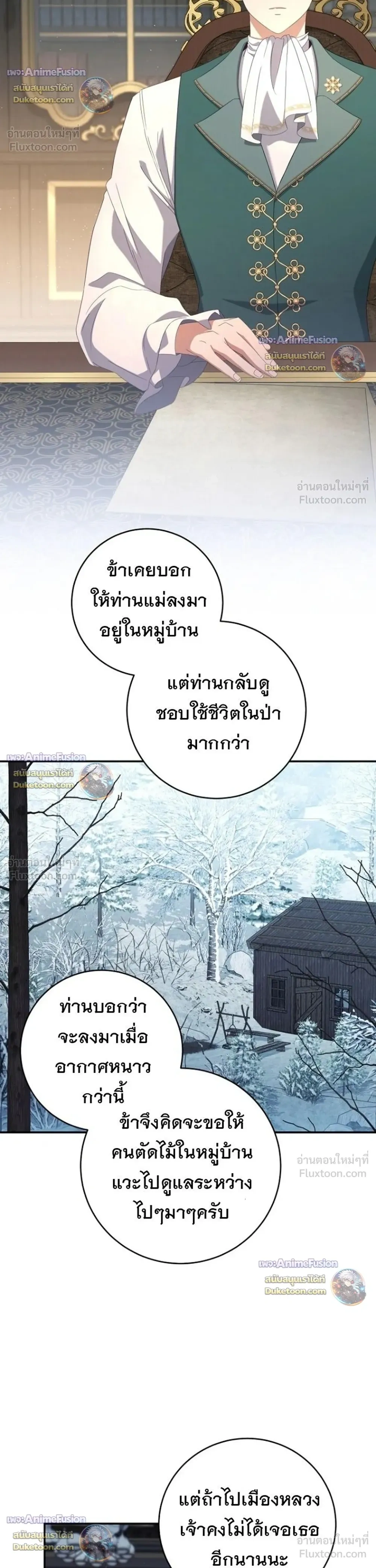 หน้าที่ 30