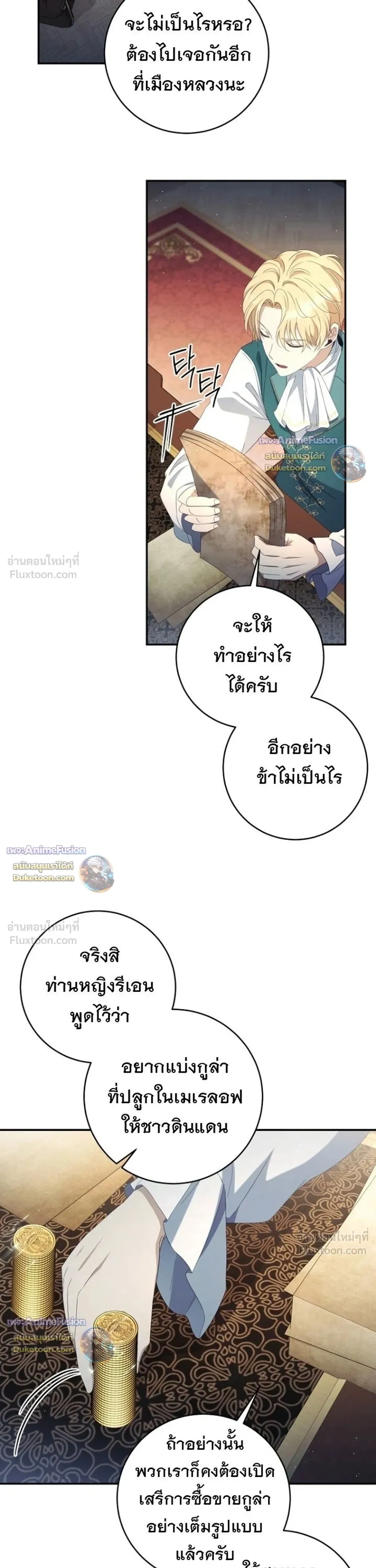 หน้าที่ 27