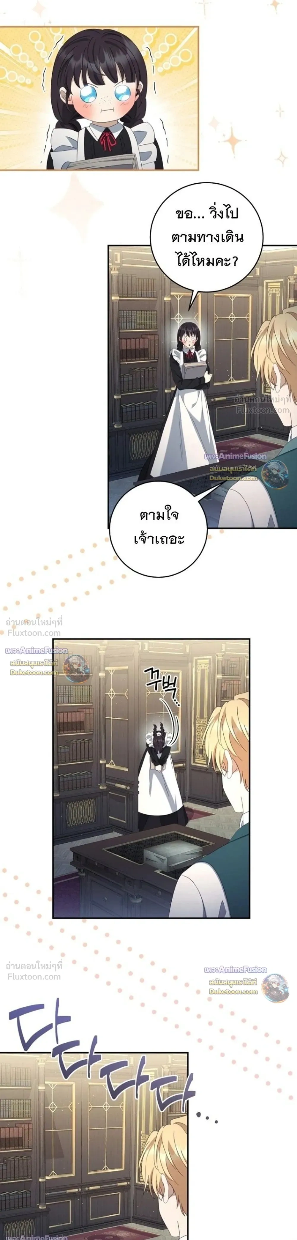 หน้าที่ 35