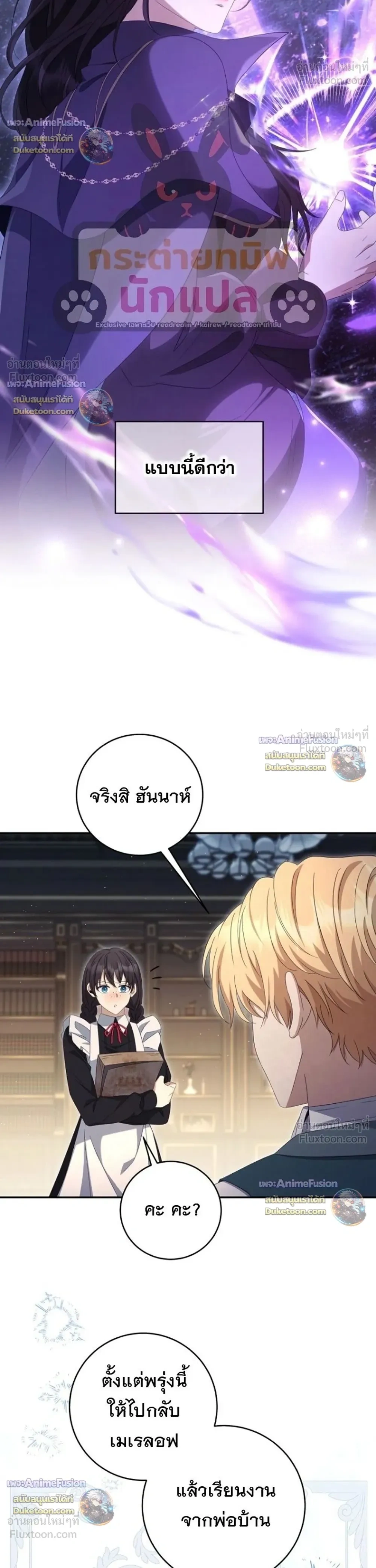 หน้าที่ 32