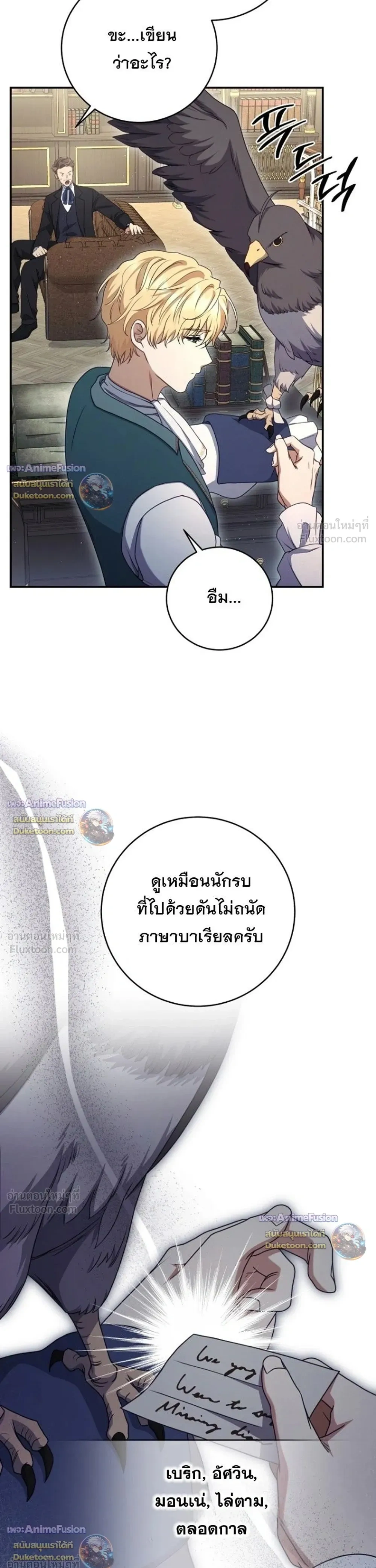 หน้าที่ 5