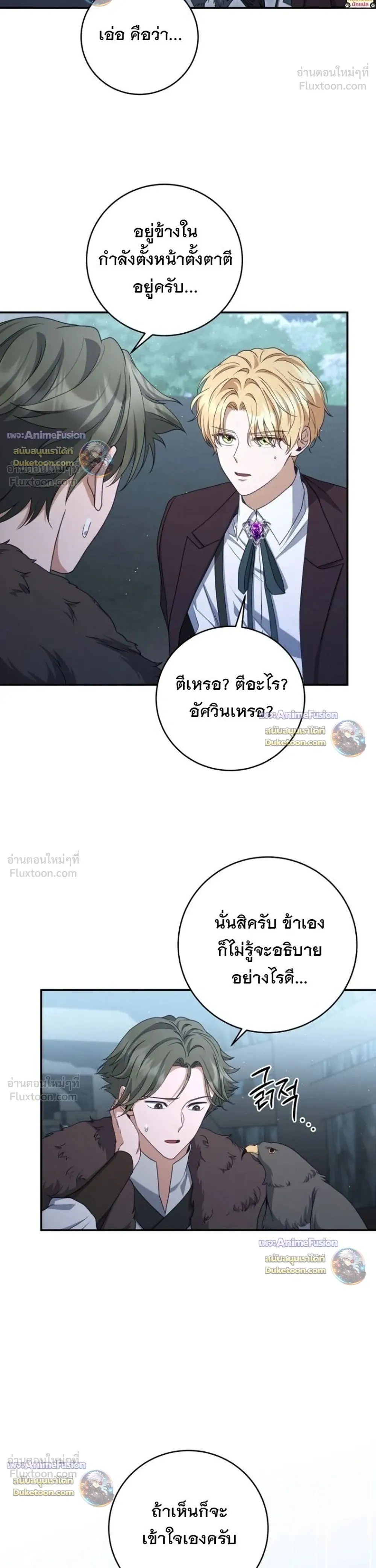 หน้าที่ 10