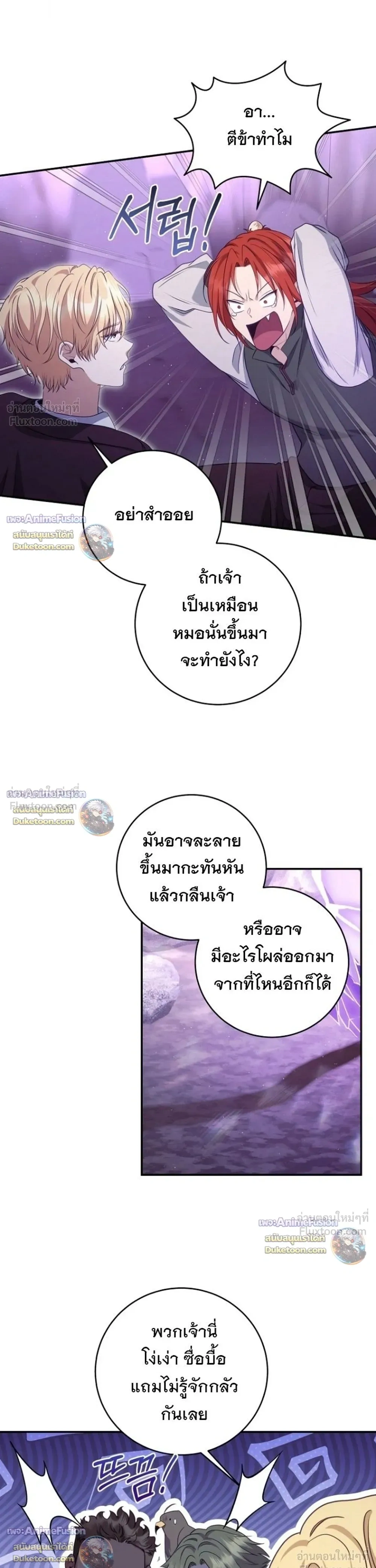 หน้าที่ 25