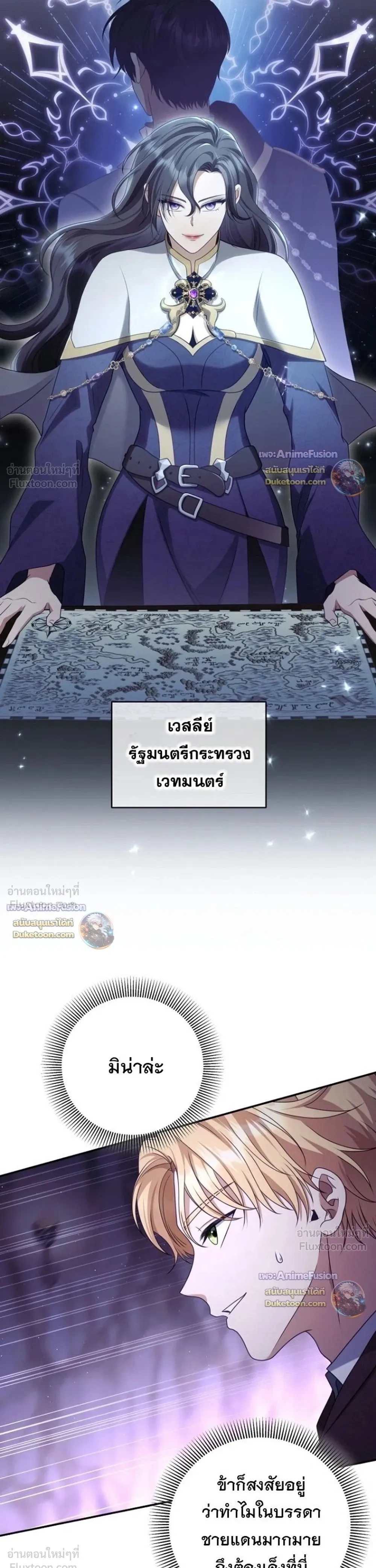 หน้าที่ 31