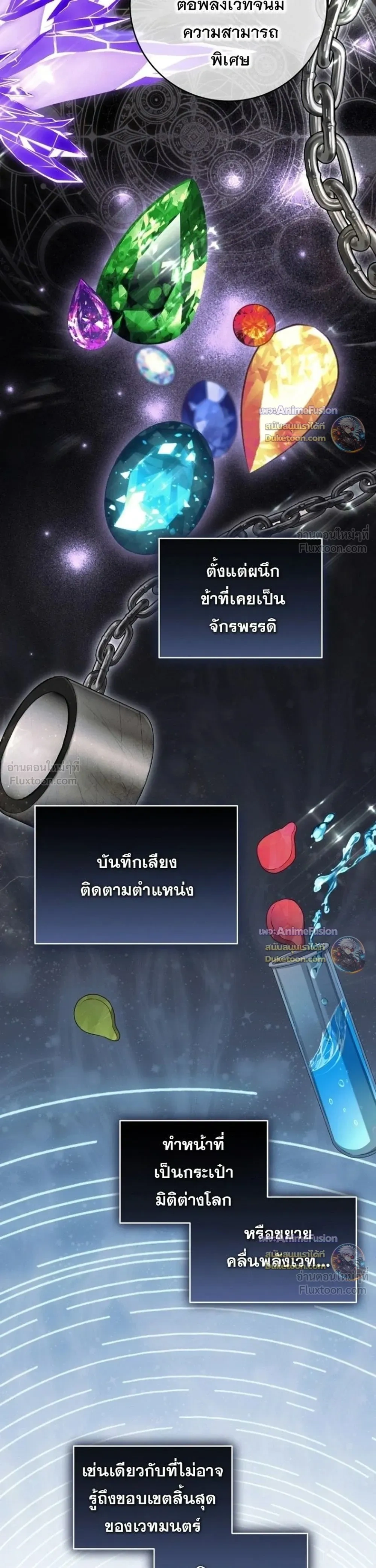 หน้าที่ 17