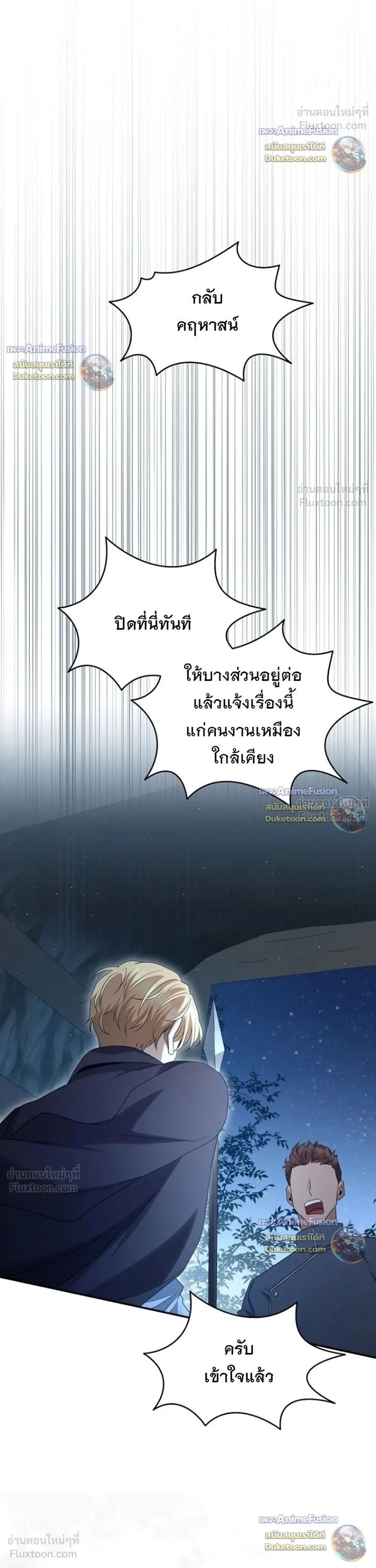 หน้าที่ 34