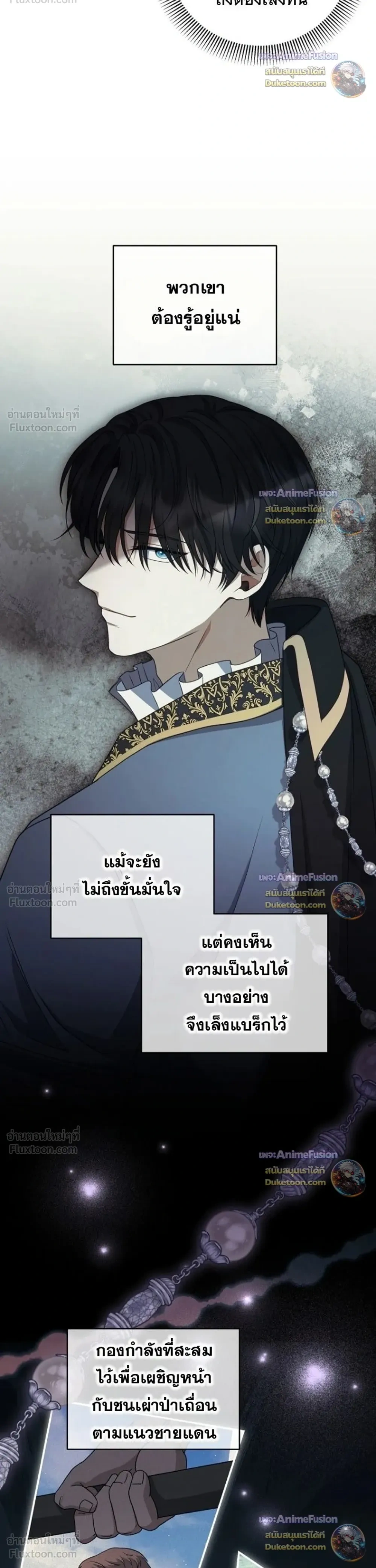 หน้าที่ 32