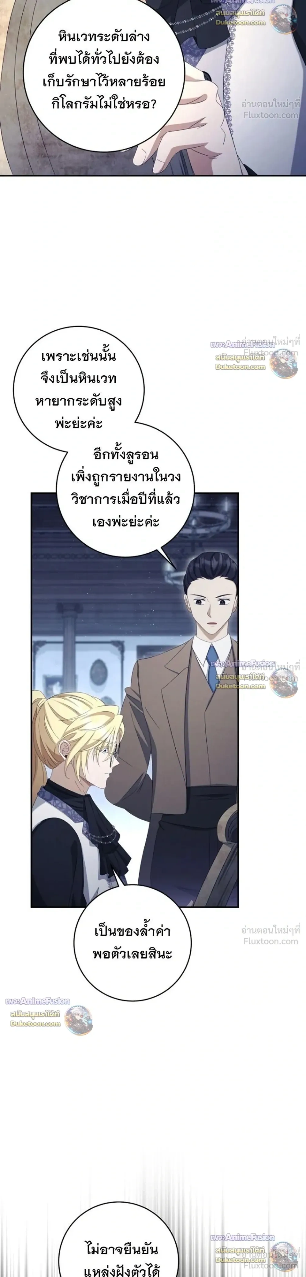 หน้าที่ 26
