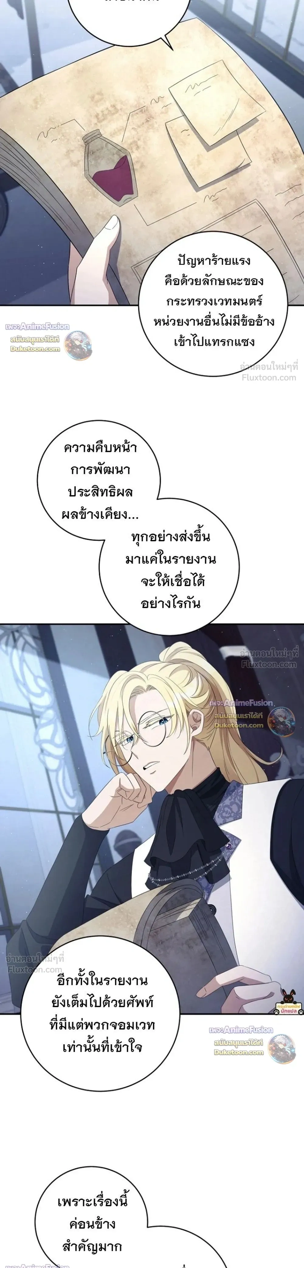 หน้าที่ 19