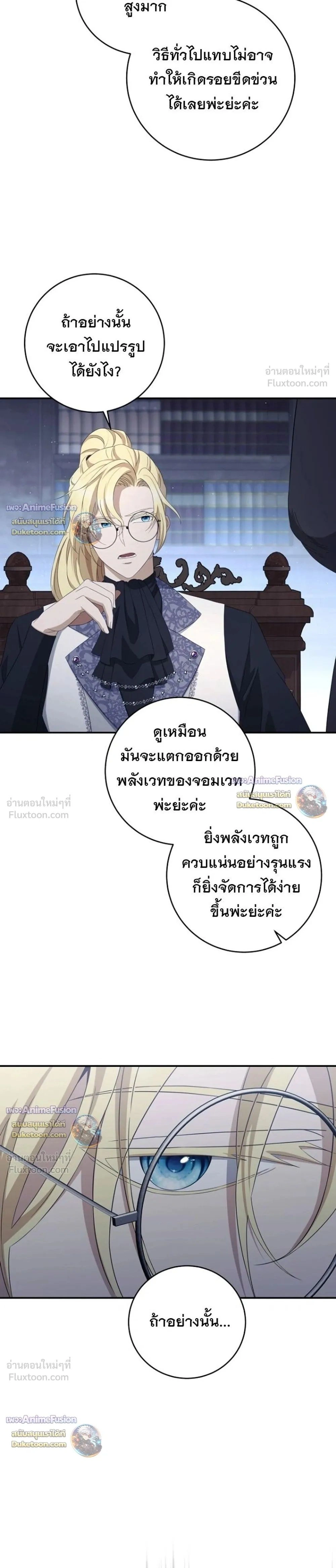 หน้าที่ 29