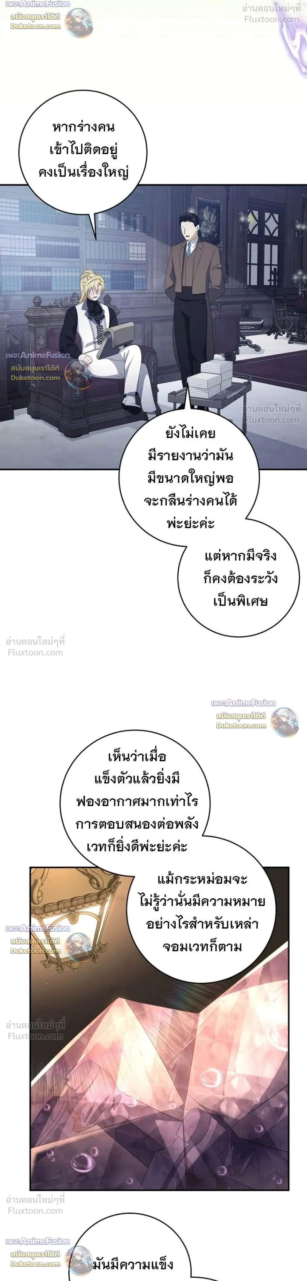 หน้าที่ 28