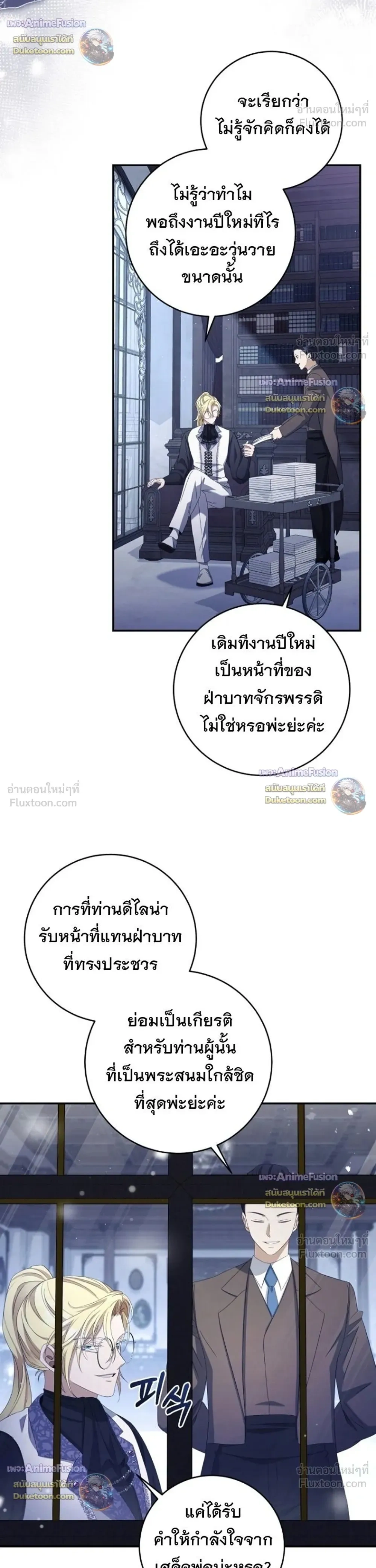 หน้าที่ 12