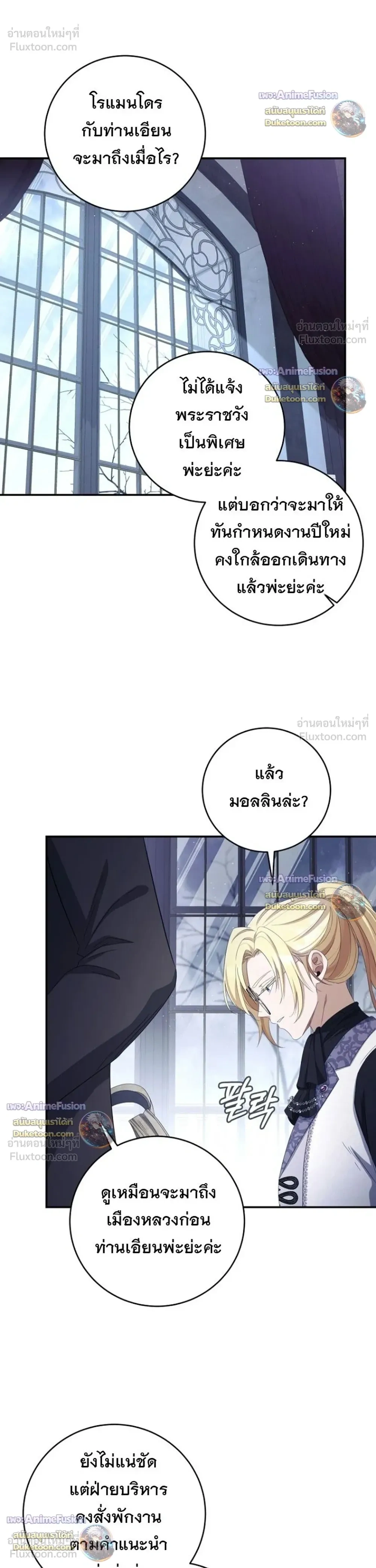 หน้าที่ 16