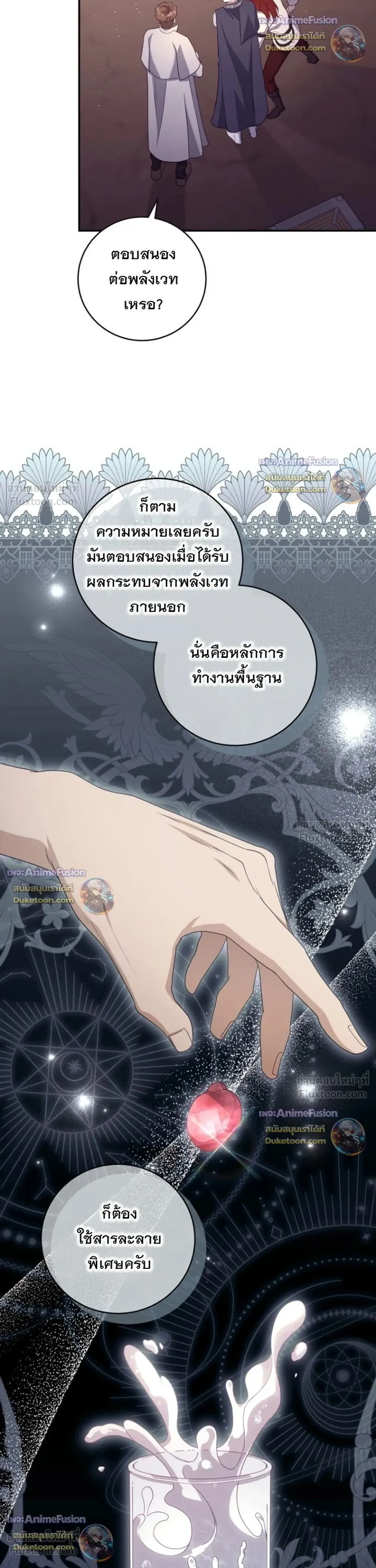 หน้าที่ 16