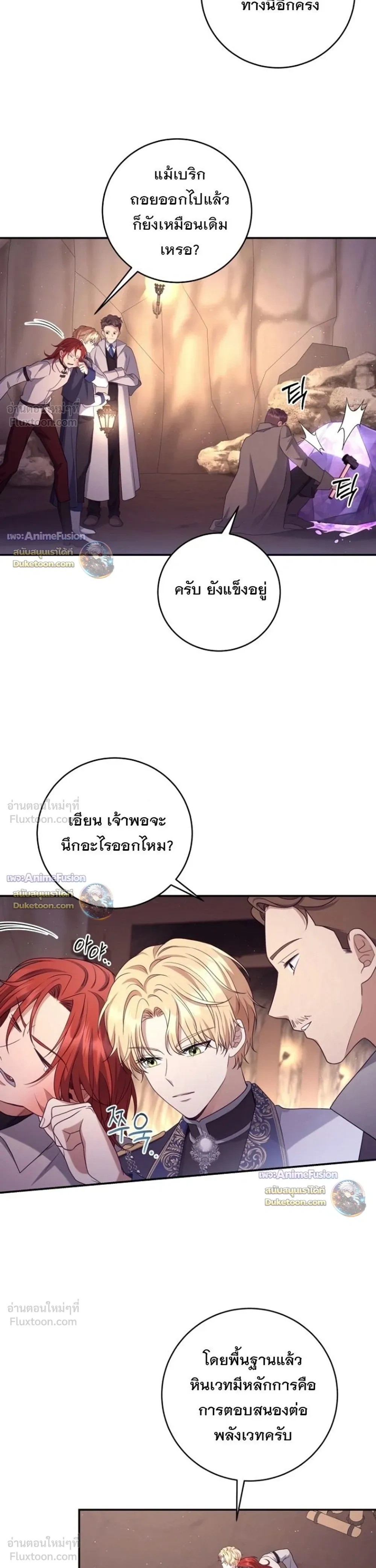 หน้าที่ 15