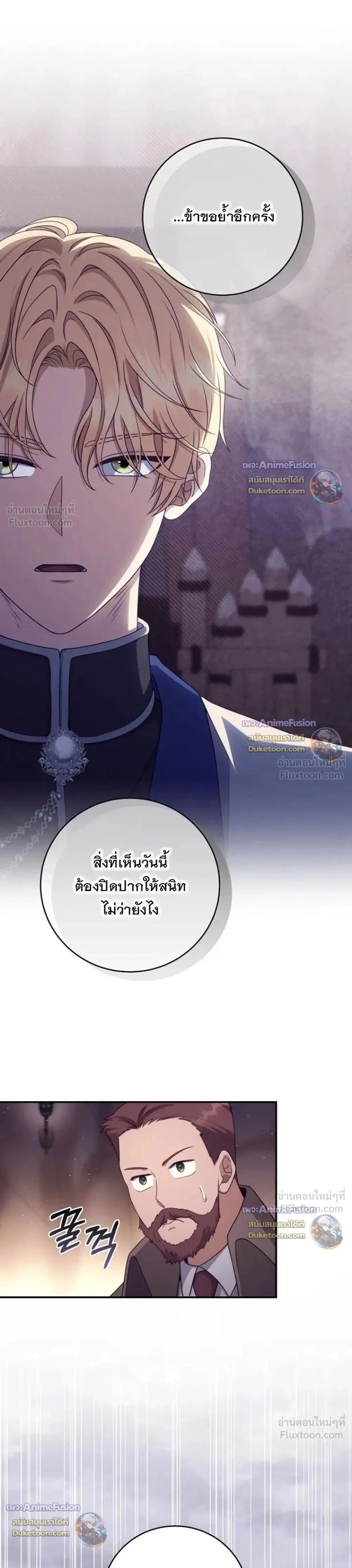 หน้าที่ 33