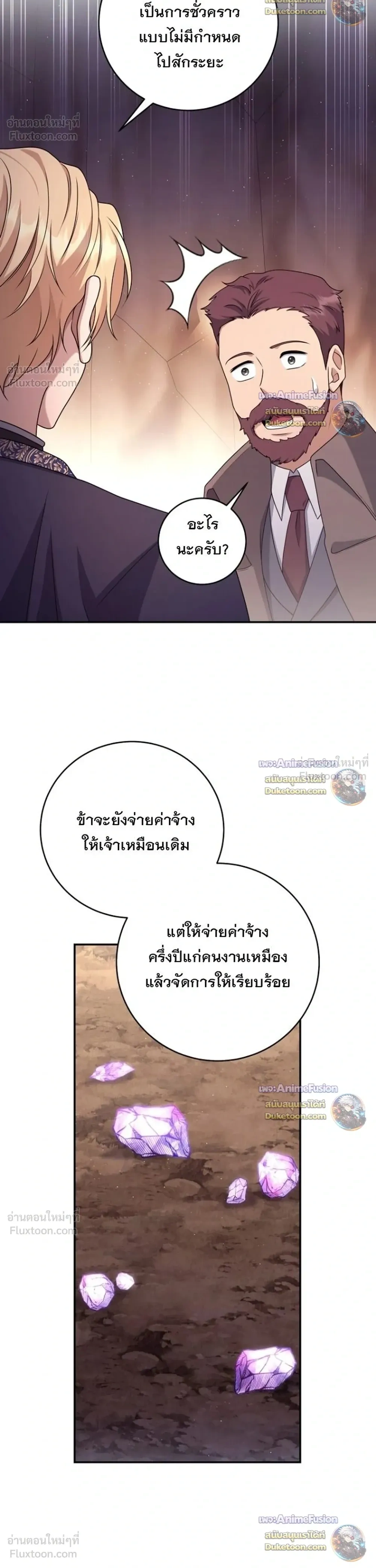 หน้าที่ 32