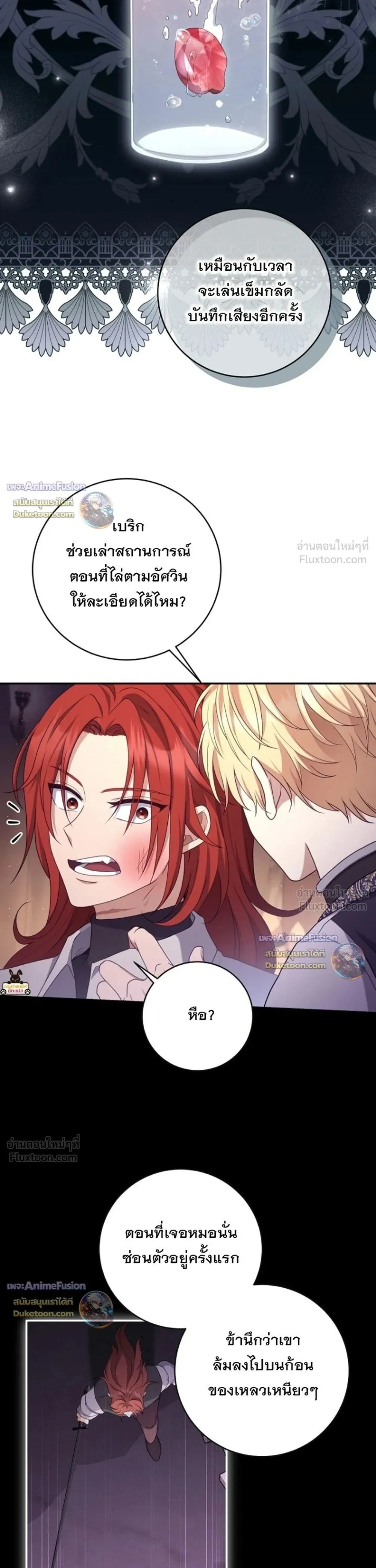 หน้าที่ 17
