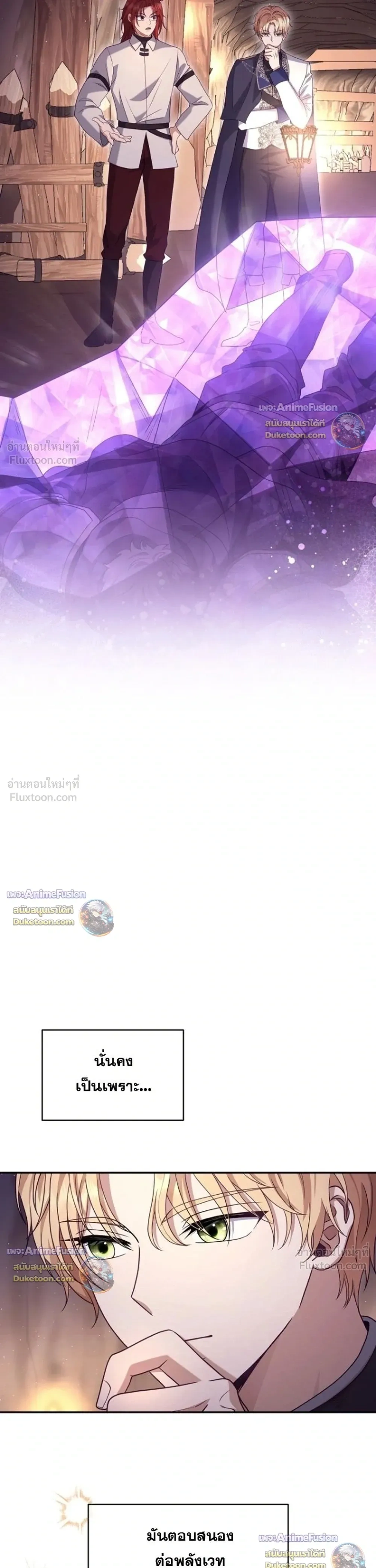 หน้าที่ 19