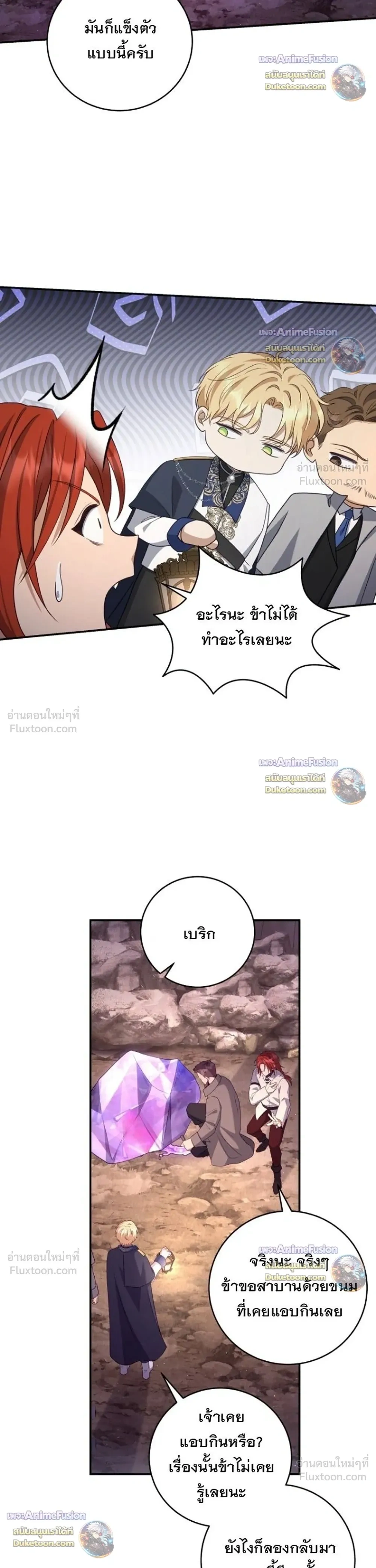 หน้าที่ 14
