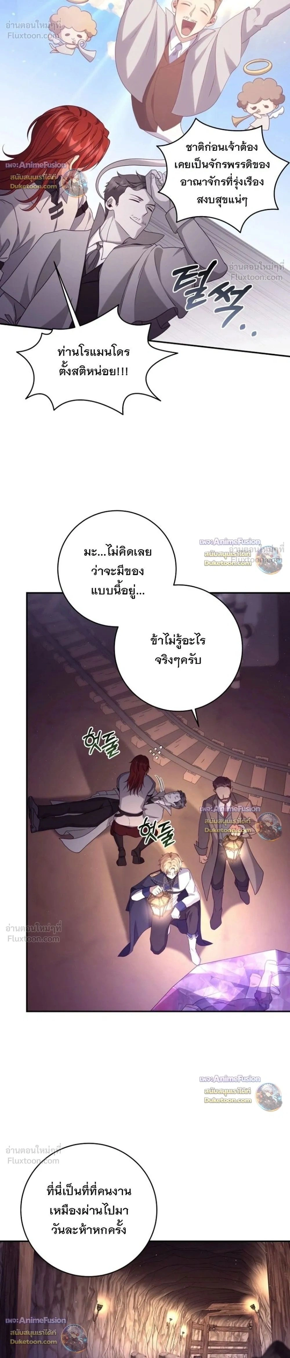 หน้าที่ 2
