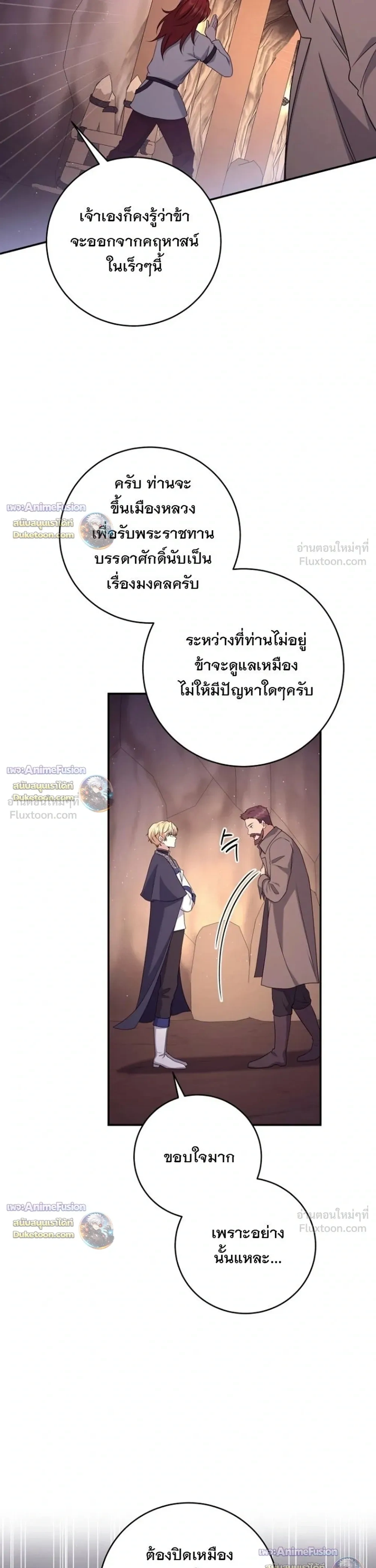 หน้าที่ 31