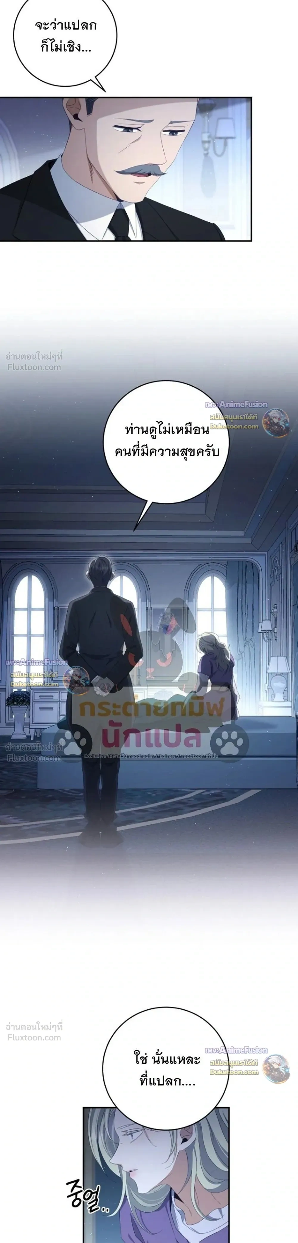 หน้าที่ 29