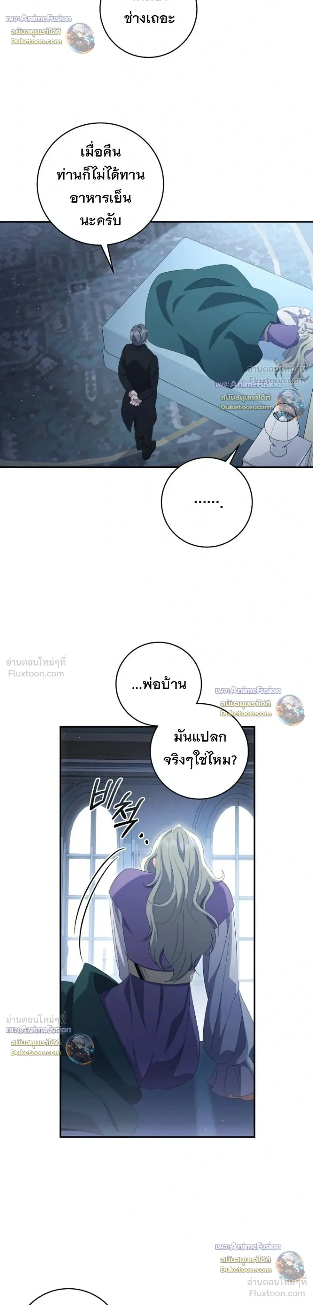 หน้าที่ 28