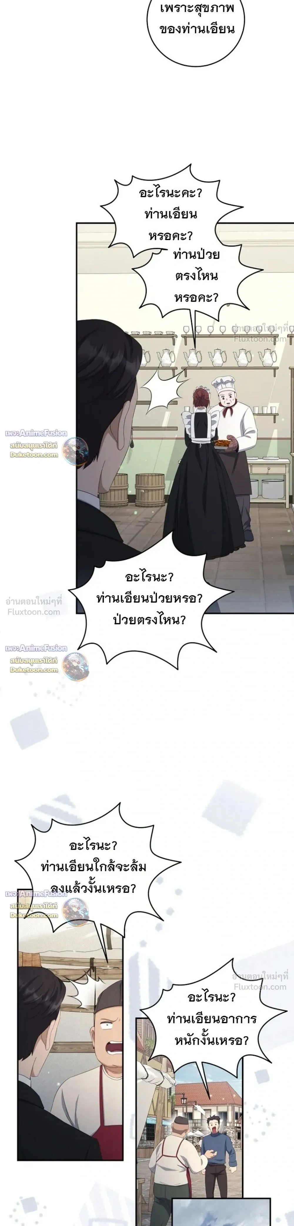 หน้าที่ 17