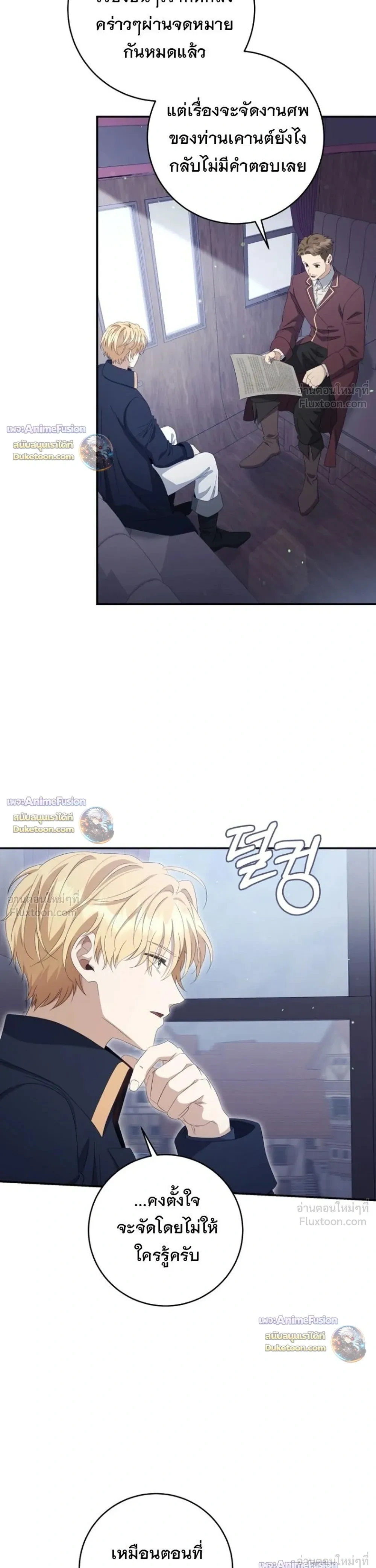 หน้าที่ 21