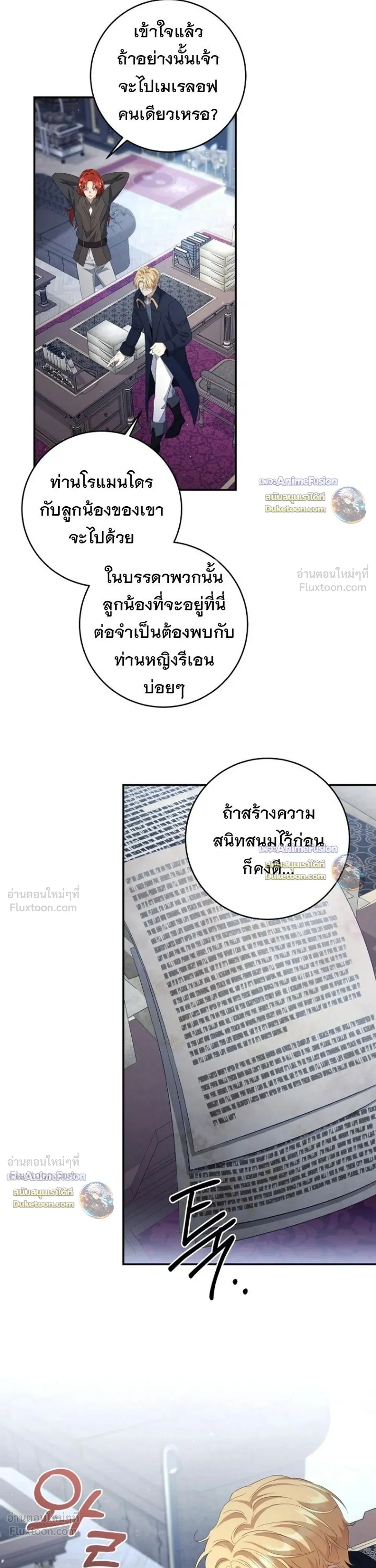 หน้าที่ 5