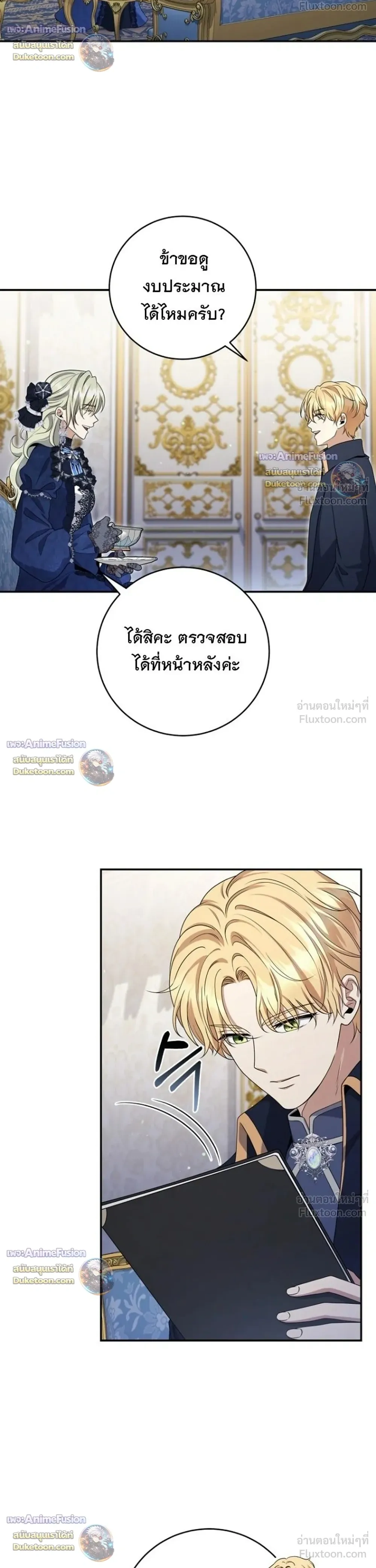 หน้าที่ 16